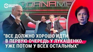 Силовики задержали руководство «Дана Астра». Ей владеют приближенные к Лукашенко миллиардеры Каричи