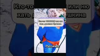 Лучшие тикток мемы #1170 | Best TikTok memes #shorts #memes #мем