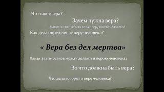 Утреннее служение 24.11.2024г. Ростов-на-Дону