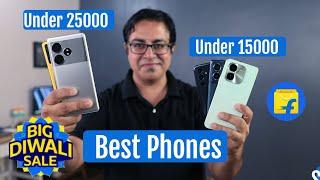 Best 5G Phones in 2024 under ₹ 12000 ₹ 15000 ₹ 20000 ₹ 25000 | Flipkart Diwali Sale