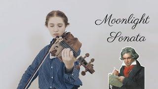 Beethoven - Moonlight Sonata | Viola Cover #beethoven #piano #cover