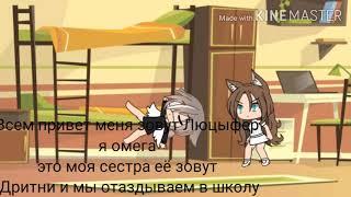 Мои близнецы вампиры(яой)