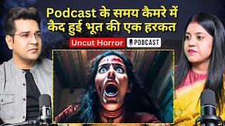 meri dadi ko bhi aatma dikhti thi ! shocking ! #paranormal #ghost #horrortalks #podcast