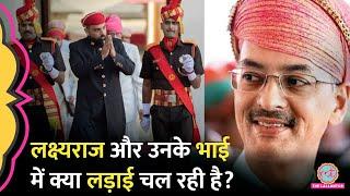 Maharana Pratap के वशंज Lakshyaraj Singh और Vishvaraj Singh की लड़ाई के पीछे की कहानी क्या है?