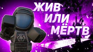 ЗАВЕТ ВОСКРЕС ИЛИ ОКОНЧАТЕЛЬНО УМЕР? | STALCRAFT