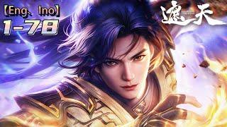 MULTI SUB【遮天】| Covering the Sky | Episode 1-78 九龙拉棺，回到上古！#熱血 #冒險 #玄幻 #都市【正版授权】