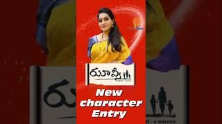Jhansi Serial New Character Entry | Teluguflame