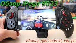  Обзор   Геймпад для планшета iPega PG-9023  5