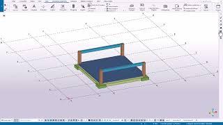 Tekla Structures: Simple Tips and Tricks for Concrete-Related Tasks Part 3