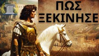 Alexander the Great - What did he do before going to Asia | Ancient Greek History | Ancient Greece