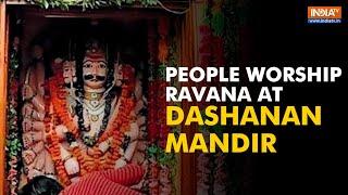 Dashanan Mandir : Where  people worship Ravana | English News | India Tv