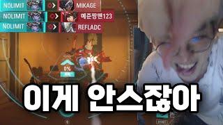 10초 동안 2020 안스 빙의했습니다