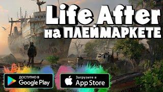 LIFEAFTER ВЫШЛА НА РУССКОМ В ПЛЕЙМАРКЕТЕ БЕЗ VPN! ОБЗОР ИГРЫ LIFE AFTER NIGHT FALLS