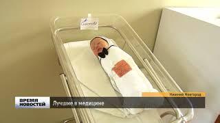Внутриутробное переливание крови плоду планируется освоить в Нижегородской области в 2018 году