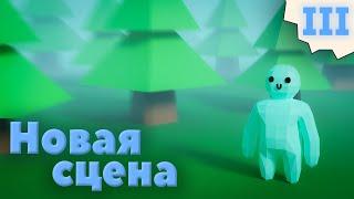 Как сделать игру на UNITY в 3D?! Настройка сцены меню