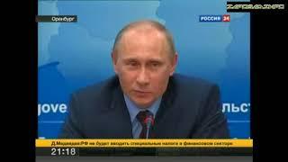 Путин рассказывает анекдот про шпиона