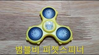 피젯 스피너 트랜스포머 시리즈(C4561)-Fidget spinner-TRANSFORMERS-ピジェット·スピナー-.