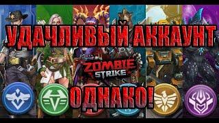 200 ЧЁРНЫХ КРИСТАЛЛОВ+ЗАМЕНА В Zombie Strike: Last War of Idle Battle (AFK RPG)