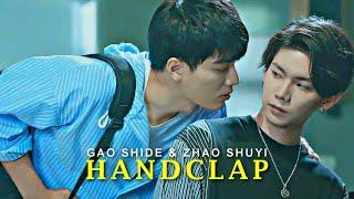 BL | Gao Shi De  Zhou Shu Yi || HANDCLAP