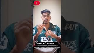 #learning #ytshorts #ytshortsvideo #ytshortsindia #education