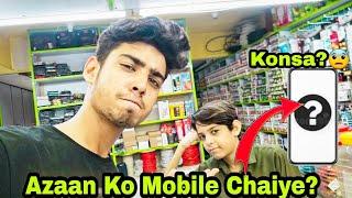 Dukandar Nay Kya Kaha? ️ || Mobile Konsa Chaiye Isko? ‍️ Worst Situation In Pakistan 