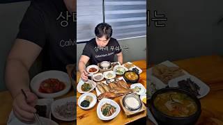 한식명인이 운영하는 가성비 좋은 한식맛집!    #창원맛집 #마산맛집 #김해맛집 #진해맛집 #한식맛집 #목민정 #중동맛집