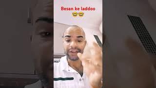 Besan ke laddoo #comedy #funny #duet #mumbai#ravi shukla 0999 #shortsviral