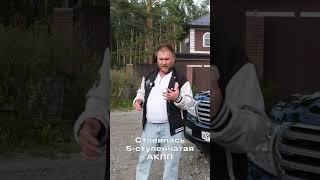 Можно ли сломать коробку на Ленд Крузер 200?