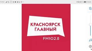 Фрагмент эфира (Красноярск Главный 07.12.2020 12:01 KRAT RUS)