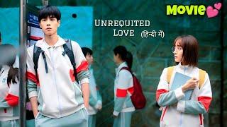 A Girl Secretly Loved a Boy for 15 Years, but It Was One-Sided Chinese Drama in Hindi Dubbed 2025.