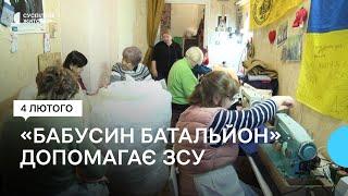 Шиють і в'яжуть: «Бабусин батальйон» на Житомирщині допомагає ЗСУ