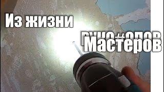 Ученик мастера 7 разряда