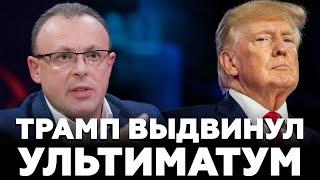 Спивак: ВОЙНА ДО ЗИМЫ 2025: Трамп готовит ПЛАН! Зеленский и Путин договорятся? ФРОНТ ВСУ: произошло…