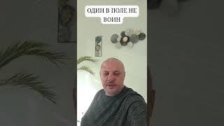 Если у вас есть желание изменить свою жизнь к лучшему, добро пожаловать в новый мир успешных людей!