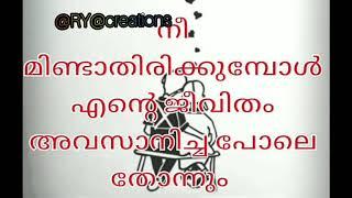 #whatsapp #status #kannekaniye #tamil #malayalam #truelover