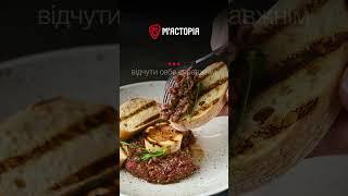 Нове меню від «М'ясторія» – знайди свій улюблений смак!