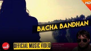 Nepali full Album Songs || BACHA BANDHAN | Barahi Cassette