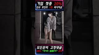 이쁜누나s 슬랜더 섹시댄스 누나 #shorts