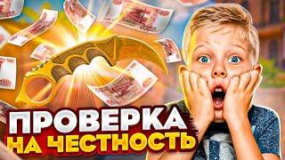 ШКОЛЬНИК ОБМАНУЛ МЕНЯ НА НОЖ В Standoff 2! ПРОВЕРКА НА ЧЕСТНОСТЬ В стандофф 2!