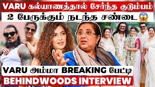 "எப்பயுமே 2 பேருக்கும் சண்டை தான்" அம்மா மாறியே பார்த்த EmotionalVaralaxmi Mother Interview