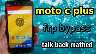 moto c plus frp bypass