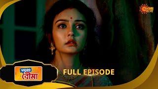 Video Bouma -Full Episode  |  29 May 2025| Full Ep FREE on SUN NXT | Sun Bangla
