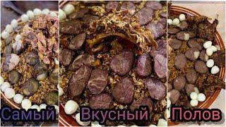 ОСТРЫЙ ПЛОВ (Achchiq osh) самый популярный чайхана плов !