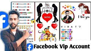 Facebook Vip Account Official Profile||Facebook Vip Account Kaise Banaye #Fb_vip_account