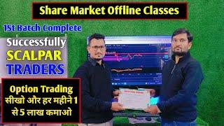 Surya Guru Trading 1st Batch Complete  Share Market Offline Classes  SCALPAR TRADERS 