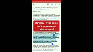 CTR. Или, почему "я" не вижу свою рекламу?