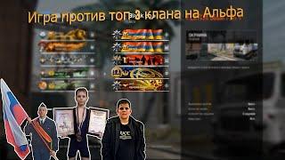 РАНДОМ ТИМА на РМ против ТОП клана ЛАСК! Warface