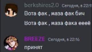 Заявка на бедшард без слов