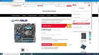 Материнская плата ПОД РАЗГОН Asus P7H55-M x3440 x3470