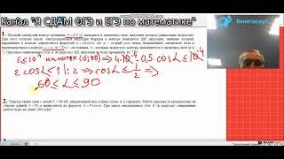 ЕГЭ Математика | Профильный уровень | Задание 7. Тригонометрические уравнения и неравенства. Урок 5.